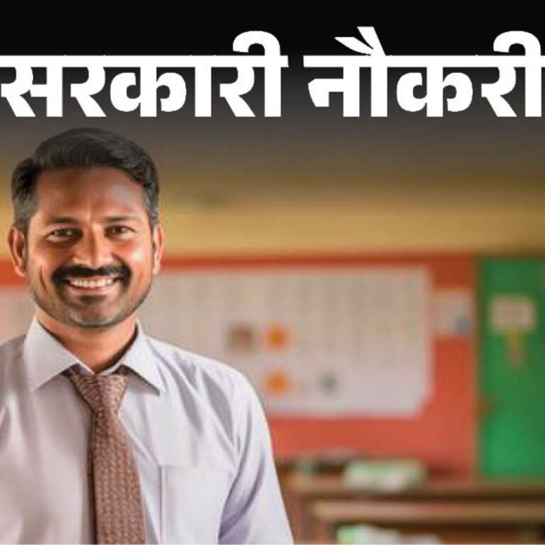 सरकारी नौकरी:यंत्र इंडिया लिमिटेड में 3883 पदों पर निकली भर्ती, 10वीं पास को मौका, एज लिमिट 35 साल