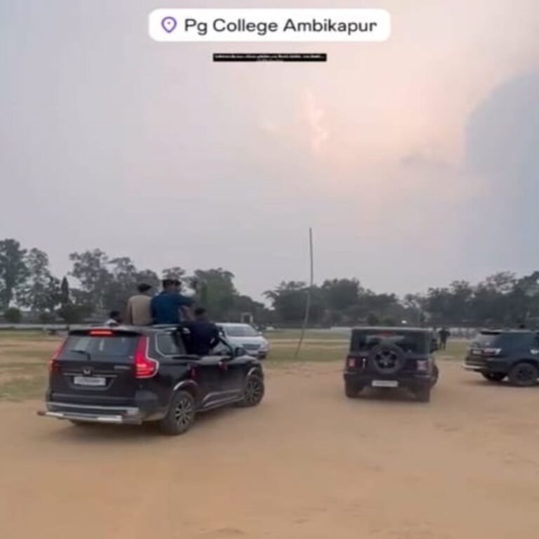 अंबिकापुर में युवाओं का कार स्टंट, VIDEO:पीजी कॉलेज मैदान में खतरनाक तरीके से दौड़ाए वाहन, सोशल मीडिया पर डाला पोस्ट