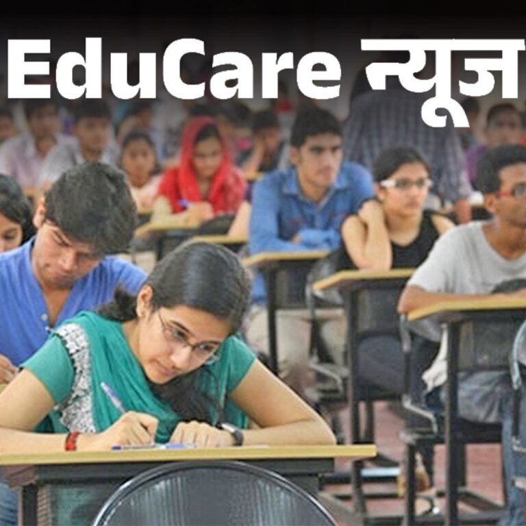 EduCare न्यूज:UGC-NET के रिजल्ट में देरी से कैंडिडेट्स परेशान, 9 लाख से ज्यादा स्टूडेंट्स ने दी परीक्षा; दूसरा अटेम्प्ट खोने का डर