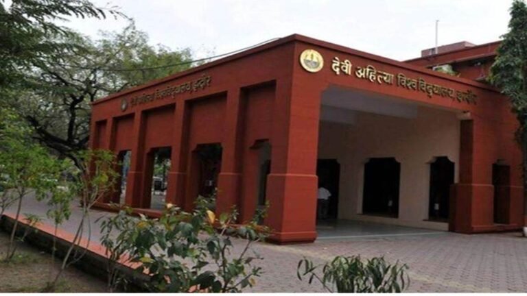 DAVV Indore: परीक्षा खत्म होते ही विद्यार्थियों को सप्ताहभर में दिखाई जाएं आंसर शीट