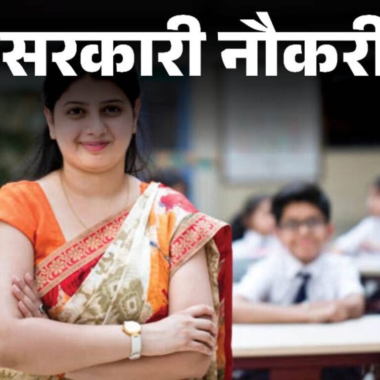 सरकारी नौकरी:राजस्थान में 2202 पदों पर निकली भर्ती; 40 वर्ष तक के उम्मीदवारों को मौका, एग्जाम से सिलेक्शन