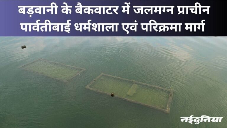 नर्मदा परिक्रमा शुरू… नए रास्तों, पड़ाव और अन्नक्षेत्रों की जानकारी के साथ नक्शा देंगे समाजसेवी