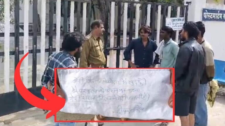 शराब की लत से परेशान हूं… रुमाल पर सुसाइड नोट लिख टेलर ने लगाई फांसी