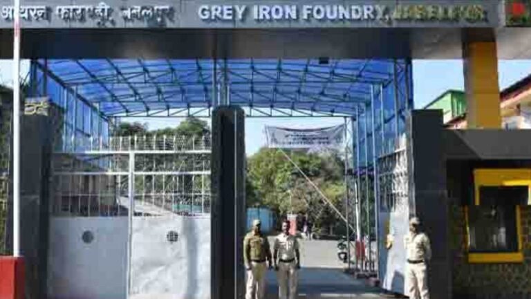 जबलपुर की जीआईएफ आयुध निर्माणी में बैरल काटते वक्‍त ब्‍लास्‍ट, घायल कर्मी अस्‍पताल में भर्ती