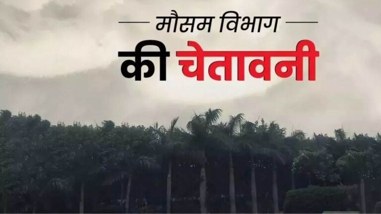 Weather Update: UP-MP व दिल्ली में बढ़ेगा ठंड का कहर, कश्मीर-हिमाचल में बर्फबारी शुरू; तमिलनाडु में बारिश का अलर्ट