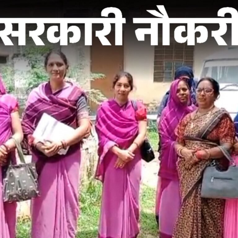 सरकारी नौकरी:बिहार में आंगनवाड़ी सहायिका के 935 पदों पर भर्ती; लास्ट डेट आज, 12वीं पास करें अप्लाई