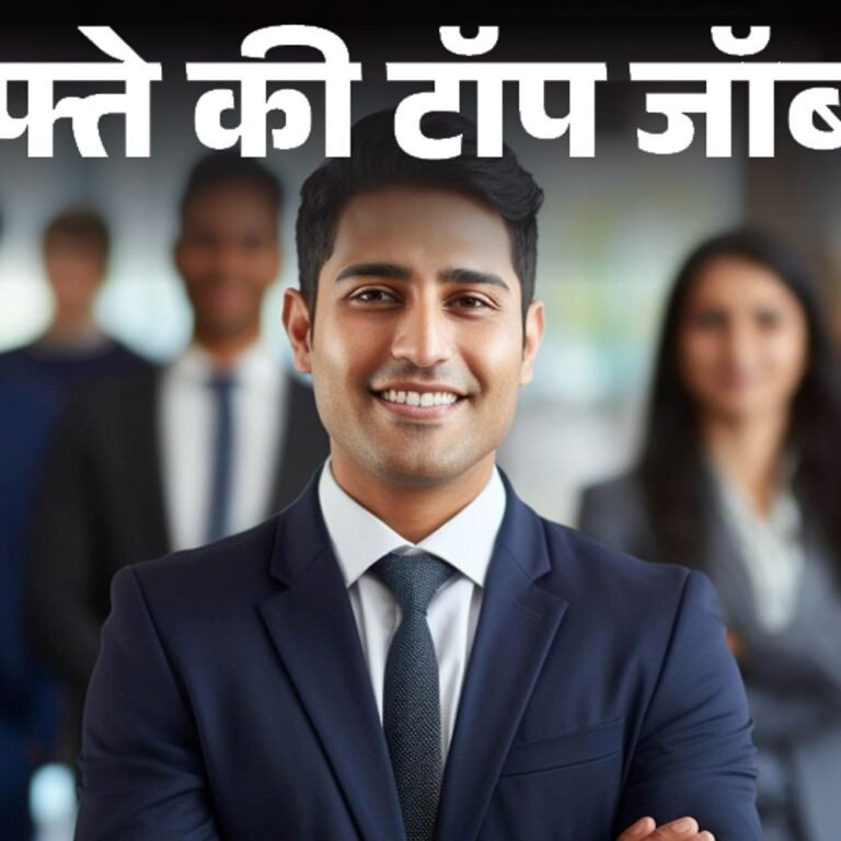 हफ्ते की टॉप जॉब्स:राष्ट्रीय स्वास्थ्य मिशन में 7401 पदों पर भर्ती ; राजस्थान में 2202 वैकेंसी, इस हफ्ते निकलीं 16 हजार से ज्यादा नौकरियां