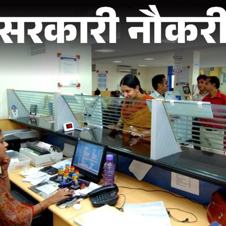 सरकारी नौकरी:IDBI बैंक में 1000 पदों पर भर्ती; आवेदन की आखिरी तारीख आज, ग्रेजुएट्स तुरंत करें अप्लाई