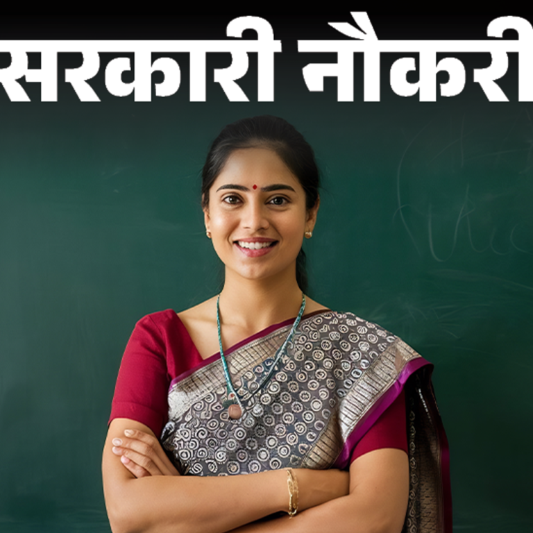 सरकारी नौकरी:IIT दिल्ली में इंग्लिश लैंग्वेज इंस्ट्रक्टर की निकली भर्ती; एज लिमिट 45 साल, सैलरी 75 हजार तक