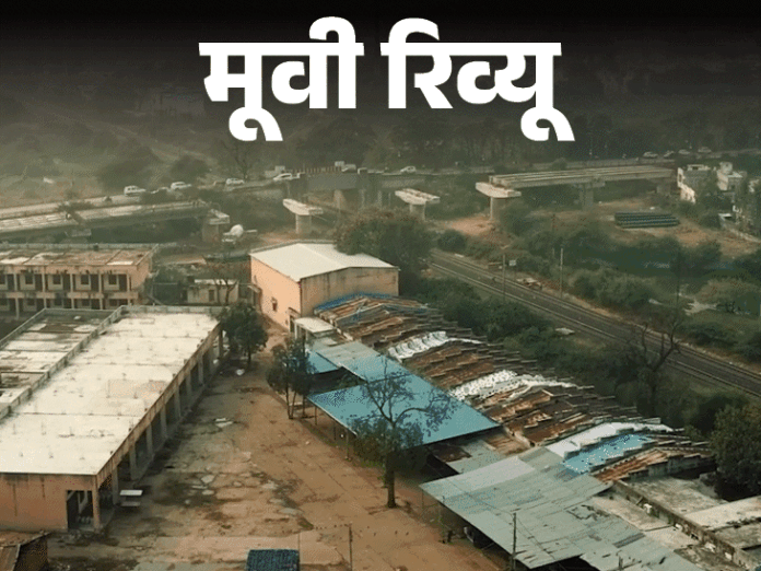 गोधरा कांड की सच्चाई तलाशती 'साबरमती रिपोर्ट':विक्रांत मैसी की एक्टिंग लाजवाब, लेकिन कमजोर निर्देशन-स्क्रीनप्ले ने बिगाड़ा खेल