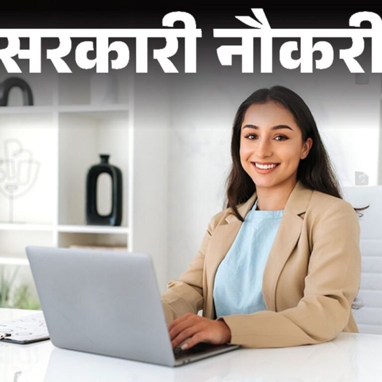 सरकारी नौकरी:CBI में असिस्टेंट प्रोग्रामर के पदों पर निकली भर्ती; ग्रेजुएट्स को मौका, फीस 25 रुपए