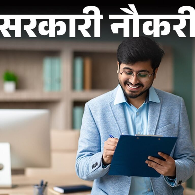 सरकारी नौकरी:IDBI बैंक में 600 पदों पर निकली भर्ती; 21 नवंबर से शुरू आवेदन, ग्रेजुएट्स करें अप्लाई