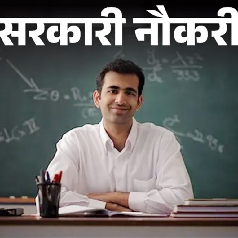 सरकारी नौकरी:हरियाणा में लेक्चरर के 237 पदों पर निकली भर्ती; आज से शुरू आवेदन, एज लिमिट 42 साल