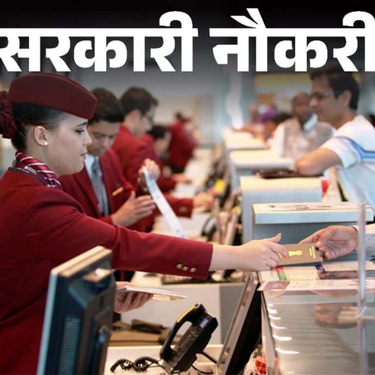 सरकारी नौकरी:एयर इंडिया एयर ट्रांसपोर्ट सर्विसेज में 107 पदों पर निकली भर्ती; एज लिमिट 55 साल, सैलरी 60 हजार से ज्यादा