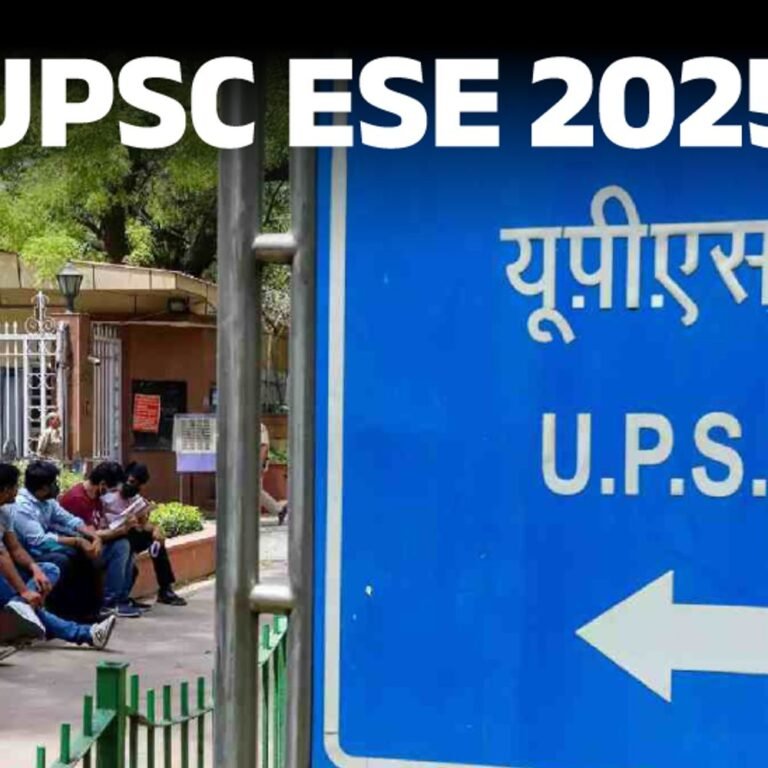 UPSC इंजीनियरिंग सर्विस:आवेदन करने की आज लास्ट डेट; 8 जून को प्रीलिम्‍स; चेक करें शेड्यूल