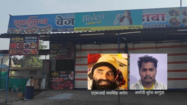 ‘पुलिस वाले बहुत परेशान कर रहे हैं’… यह बोलकर एएसआई पर सरिये से किया था हमला, अब प्रशासन का एक्शन शुरू, ढाबे वालों के छूट गए पसीने