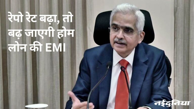 RBI की मौद्रिक नीति समिति की बैठक आज से शुरू, ब्याज दरों पर करेंगे फैसला