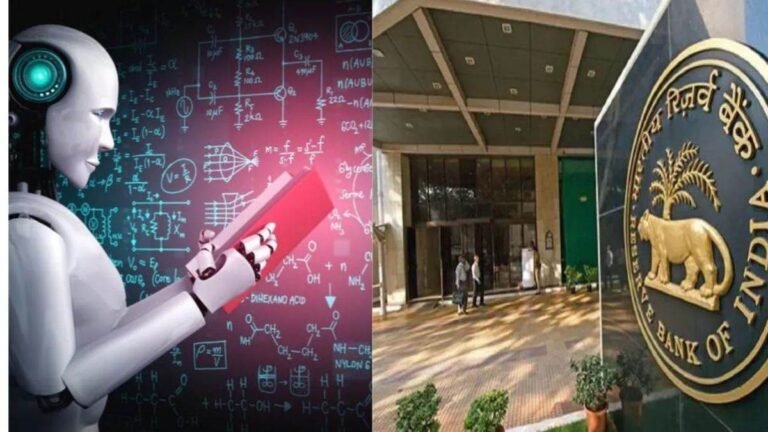 RBI के हाथ लगा ऐसा हथियार! साइबर अपराधियों को रोकने में करेगा मदद, पढ़ें क्या है MuleHunter.ai