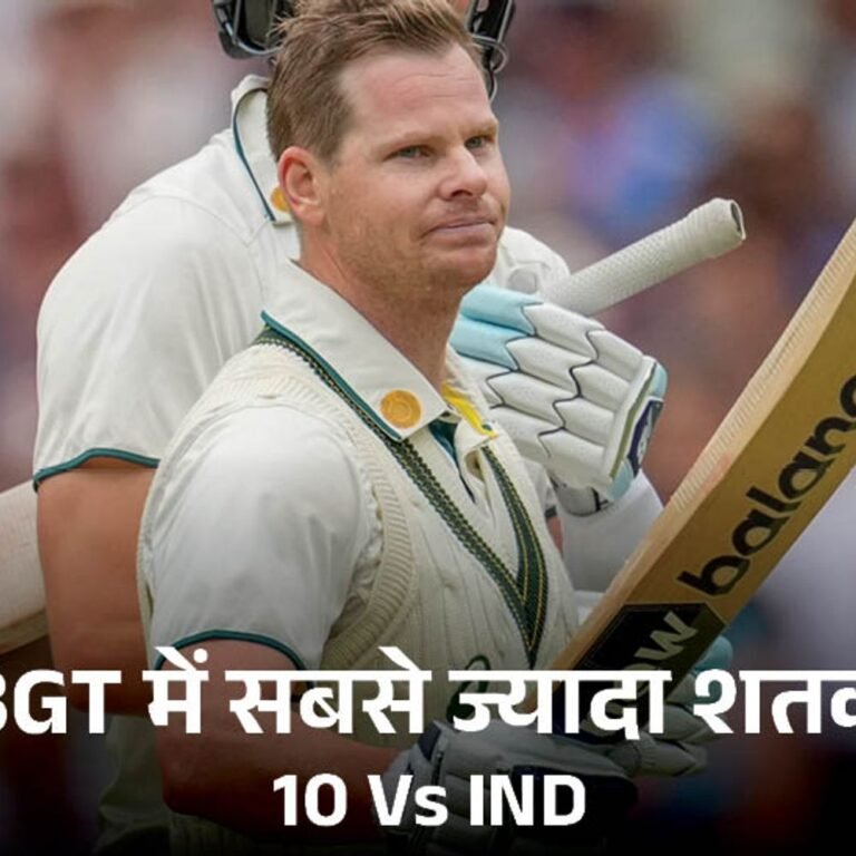 स्मिथ भारत के खिलाफ सबसे ज्यादा शतक लगाने वाले बैटर:कमिंस के BGT में 62 विकेट, 2024 में रोहित 10 बार सिंगल डिजिट में आउट; रिकॉर्ड्स