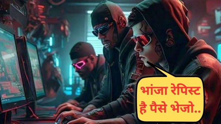 Digital Arrest: भांजा रेपिस्ट है बचाना है तो रुपये भेजो… पाकिस्तानी Cyber ठगों के डिजिटल अरेस्ट से ऐसे निकली महिला