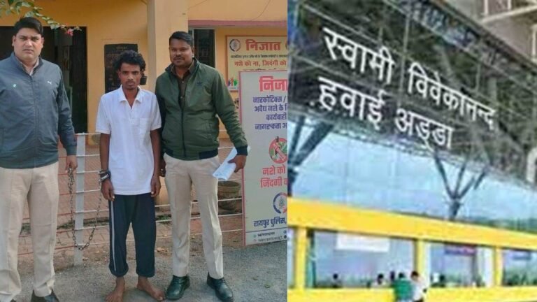 रायपुर एयरपोर्ट पर खुली सुरक्षा व्यवस्था की पोल, रनवे से होते हुए एटीसी टावर तक पहुंच गया शराबी