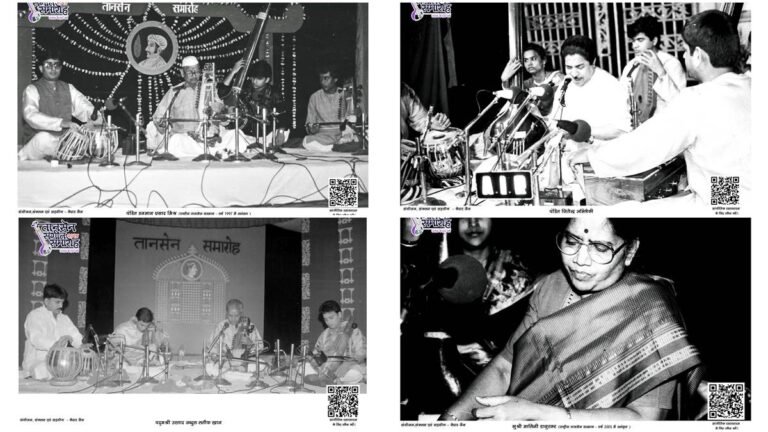 तानसेन समारोह का शताब्दी वर्ष: नईदुनिया में छपे फोटो को करें स्कैन और सुनें ख्यातिलब्ध कलाकारों को