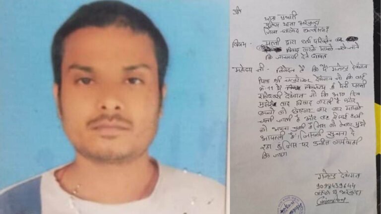 पत्नी ने कर लिया था मतांतरण, दीवारों पर लिखे शुभ-लाभ मिटाए… परेशान पति ने दे दी जान