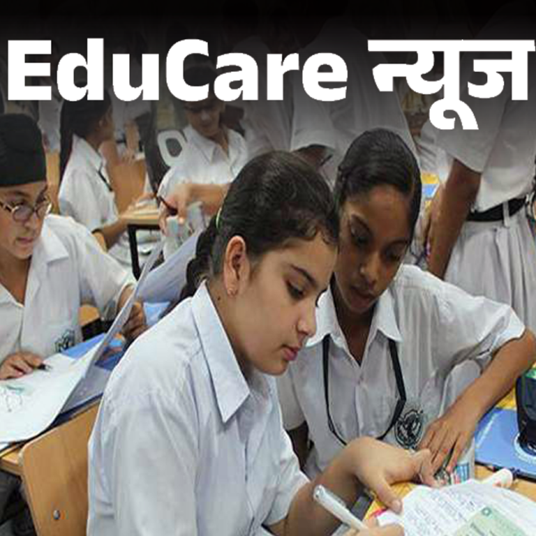 CBSE 9वीं,10वीं के लिए ला सकता है नया सब्जेक्ट स्ट्रक्चर:स्टूडेंट्स चुन सकेंगे बेसिक या एडवांस्ड ऑप्शन; 2026-27 में हो सकता है लागू