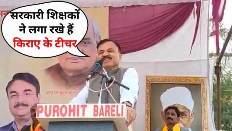 MP के शिक्षा मंत्री ने खोल दी सरकारी शिक्षकों की पोल, 10-12 हजार में लगा रखे हैं किराए के टीचर