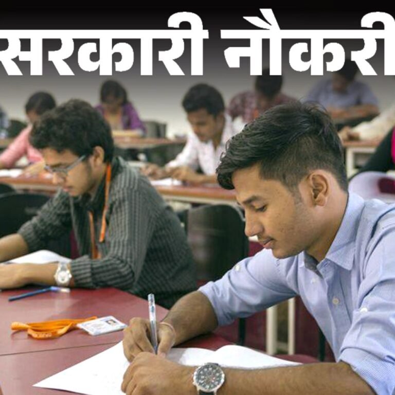 सरकारी नौकरी:छत्तीसगढ़ PCS भर्ती 2024 के लिए आवेदन की आखिरी तारीख करीब, 30 दिसंबर तक करें अप्लाई