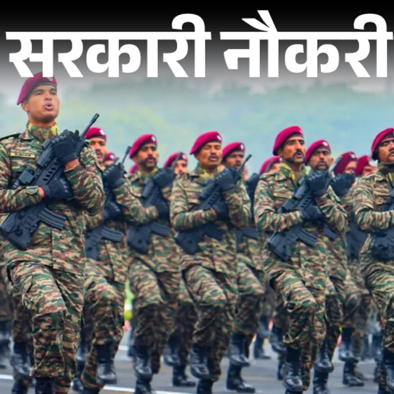 सरकारी नौकरी:इंडियन आर्मी में 625 पदों पर निकली भर्ती; 12वीं पास को मौका, एज लिमिट 30 साल