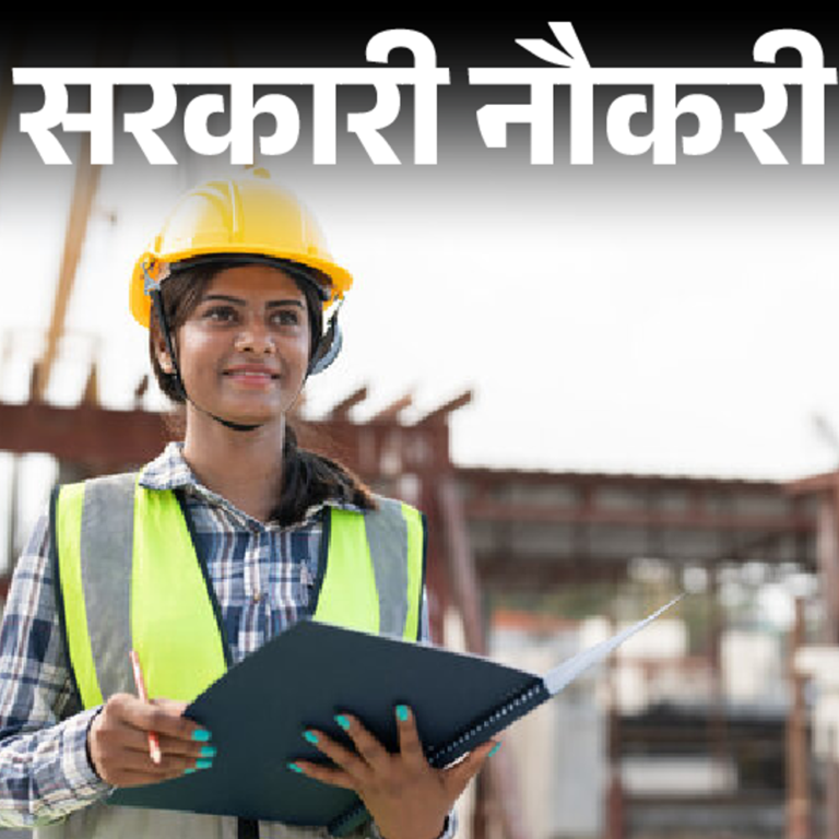 सरकारी नौकरी:भारत इलेक्ट्रॉनिक्स लिमिटेड में इंजीनियर्स की भर्ती; एज लिमिट 37 साल, सैलरी 55 हजार तक