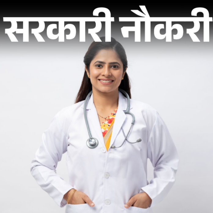 सरकारी नौकरी:पंजाब नेशनल बैंक ने साइकोलॉजिस्ट की भर्ती निकाली; आवेदन की आज आखिरी तारीख, सैलरी 1 लाख तक