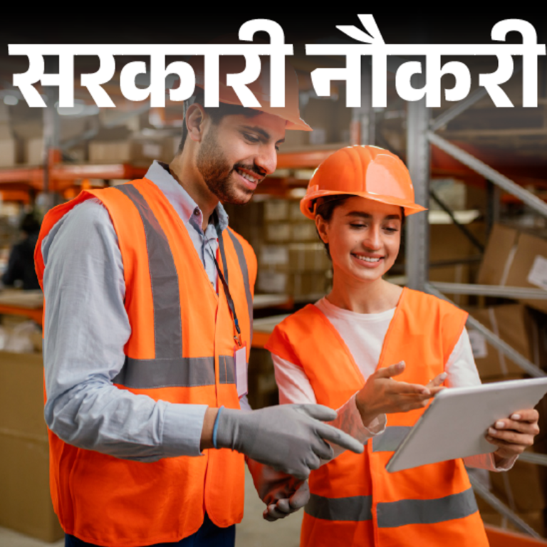 सरकारी नौकरी:राष्ट्रीय केमिकल्स एंड फर्टिलाइजर्स में 378 वैकेंसी; ग्रेजुएट्स से लेकर इंजीनियर्स को मौका, एज लिमिट 50 साल