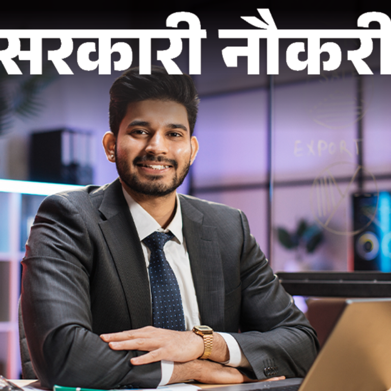 सरकारी नौकरी:नेशनल हाईवे अथॉरिटी ऑफ इंडिया में मैनेजर की भर्ती; एज लिमिट 56 साल, सैलरी 2 लाख से ज्यादा