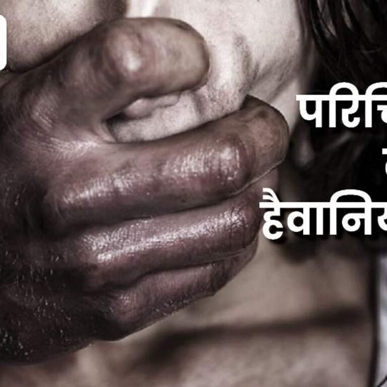 डीएसपी ने डॉक्टर की पत्नी से किया रेप:दुर्ग में घर में घुसकर मारपीट की,फिर बनाए संबंध, सुकमा में SDOP के पद पर है पदस्थ