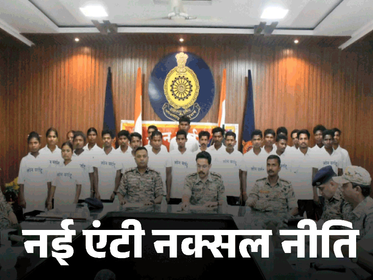 सरेंडर करने पर नक्सलियों को प्लॉट-मकान…10 हजार सैलरी:गृहमंत्री विजय शर्मा बोले- नक्सली पर जितना इनाम घोषित, वो भी उनका