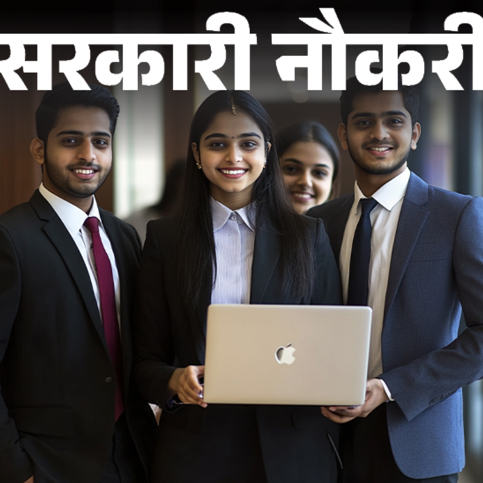 सरकारी नौकरी:सेंट्रल बैंक ऑफ इंडिया में ग्रेजुएट्स के लिए भर्ती; एज लिमिट 45 वर्ष, इंटरव्यू से सिलेक्शन