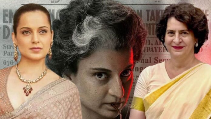 Emergency Movie: ‘आपको इमरजेंसी देखनी चाहिए, पसंद आएगी’... कंगना रनौत के प्रस्ताव पर प्रियंका गांधी ने दिया यह जवाब
