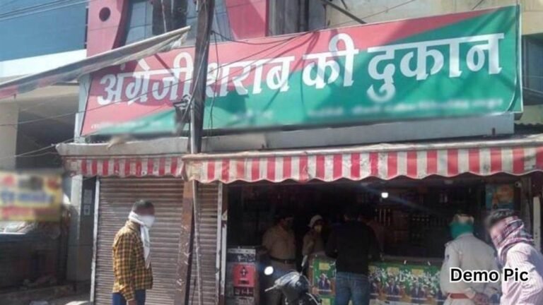 MP Liquor Policy: मध्य प्रदेश में बदलेगी शराब नीति, अहाते को लेकर फैसला ले सकती है सरकार