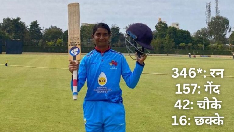 Women U-19 One Day Trophy: 14 साल की इरा जाधव ने रचा इतिहास… वनडे में ठोंका तीसरा शतक, 157 गेंद पर 346 रन