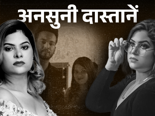 मॉडल इशप्रीत कौर हत्याकांड:बॉयफ्रेंड ने बंदूक अड़ाकर फांसी पर लटकाया, हत्या से पहले ड्रग्स देकर करोड़ों की प्रॉपर्टी अपने नाम कराई