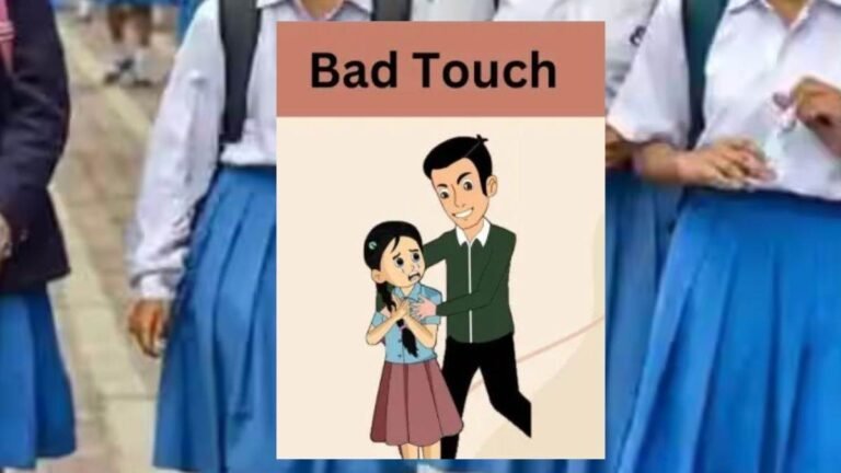 MP News: उत्कृष्ट स्कूल के प्राचार्य पर स्कूली बालिकाओं ने छेड़खानी का लगाया आरोप, पुलिस ने लिया हिरासत में