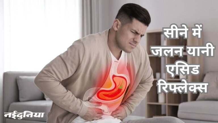 ये 8 फूड्स सुबह बनते हैं एसिडिटी का कारण, खाने से पहले दो बार सोच लें