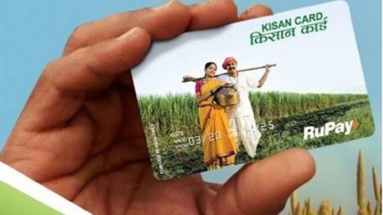 Kisan Credit Card धोखाधड़ी मामले में एमपी में बड़ी कार्रवाई, बैंक मैनेजर और कर्मचारी की 70 लाख की संपत्ति जब्त