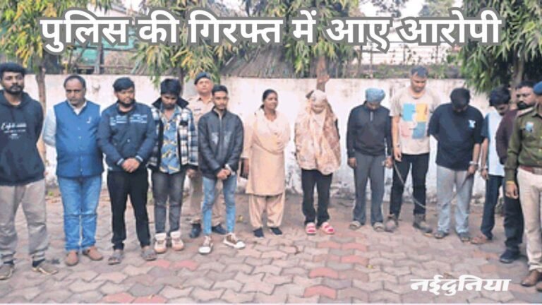 बड़ी कार्रवाई: ठगी के लिए म्यूल अकाउंट खुलवाने और बेचने वाले 20 गिरफ्तार