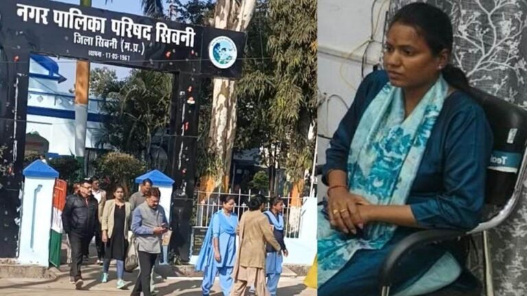 सिवनी और छिंदवाड़ा में EOW का छापा, CMO दिशा डेहरिया के खिलाफ भ्रष्टाचार के आरोपों की जांच
