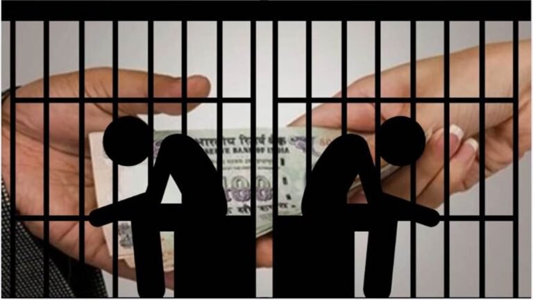 सावधान! रिश्वत देने पर भी हो सकती है जेल, पढ़ लें CG High Court का ये आदेश