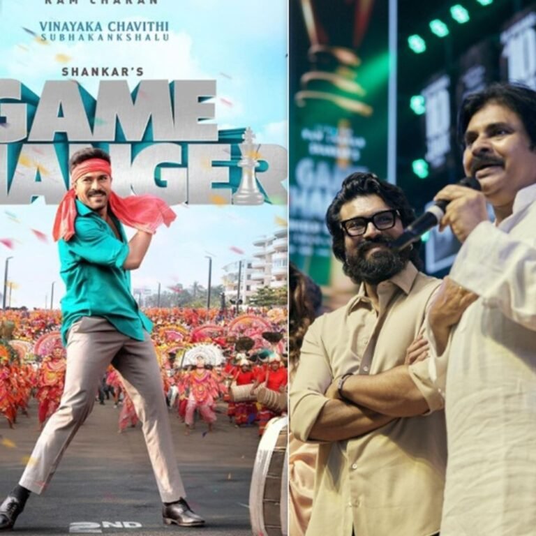 गेम चेंजर के प्री-रिलीज इवेंट में हादसा:घर लौट रहे दो फैंस की एक्सीडेंट में मौत, राम चरण और पवन कल्याण देंगे परिवार को आर्थिक मदद