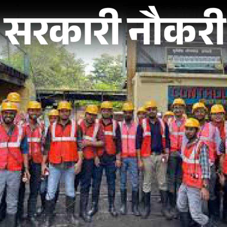 सरकारी नौकरी:साउथ ईस्टर्न कोलफील्ड्स में 100 पदों पर भर्ती; 10वीं पास को मौका, मेरिट बेसिस पर सिलेक्शन